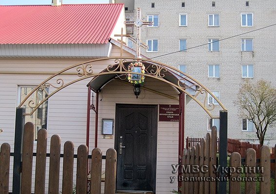 На Волині обікрали капличку. ФОТО