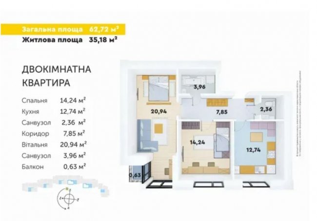 Вечірка, подарунки і фуршет: як на «Супернові» святкували День сусіда. ВІДЕО*