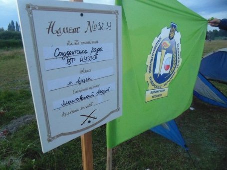 Як волиняни «козакували» під Берестечком. ФОТО