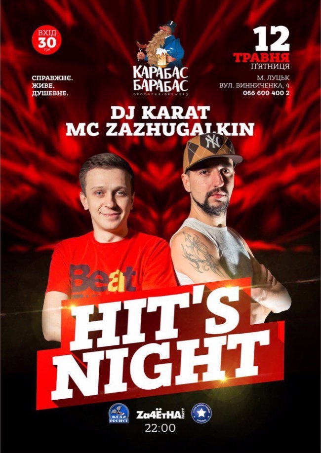 Куди піти у вихідні: 12-14 травня