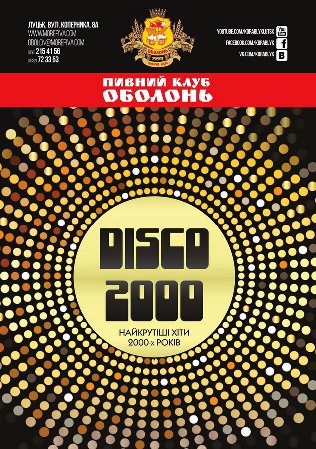 Куди піти у вихідні: 12-14 травня