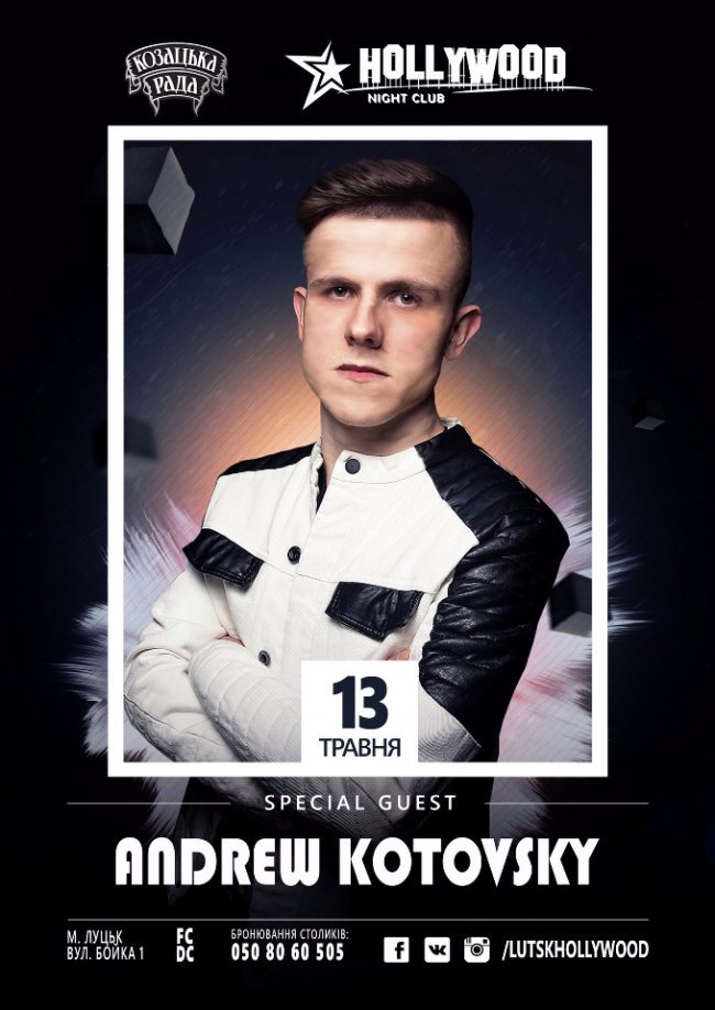 Куди піти у вихідні: 12-14 травня