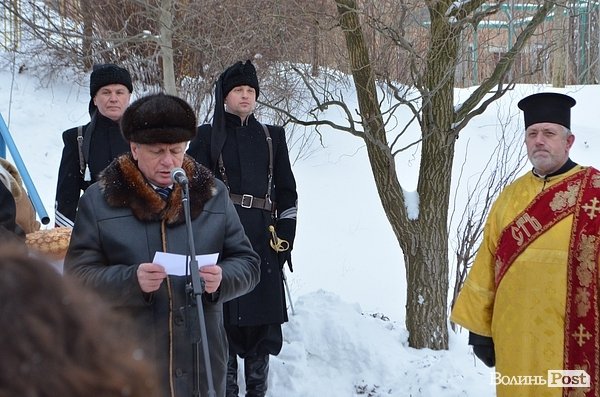 У Луцьку вшанували героїв Крут. ФОТО