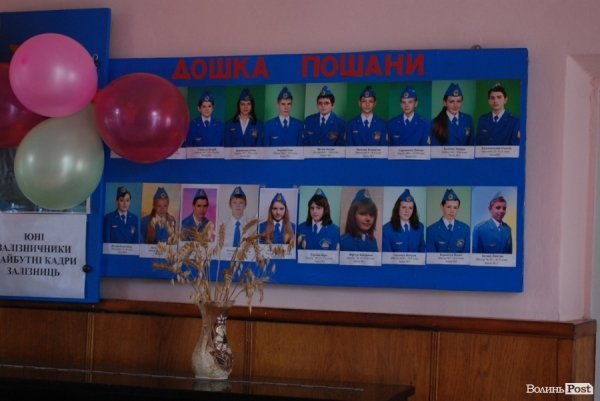 Луцька дитяча залізниця: 60-ий старт. ФОТО