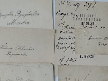 Волинянин передав у музей унікальні візитні картки першої половини XX століття