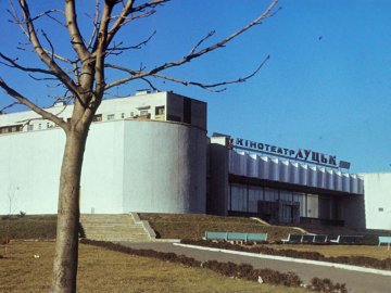 Кінотеатр «Луцьк» подарували місту до 900-річчя. РЕТРОФОТО