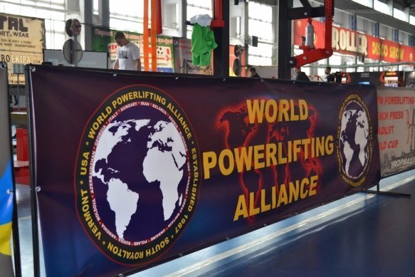 У Луцьку стартував 7-й Кубок світу WPA з пауерліфтингу. ФОТО