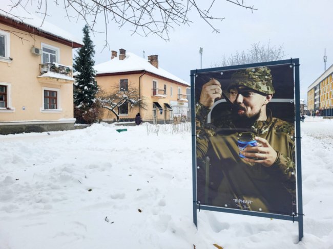 На Волині встановили експозицію Небесного фотографа