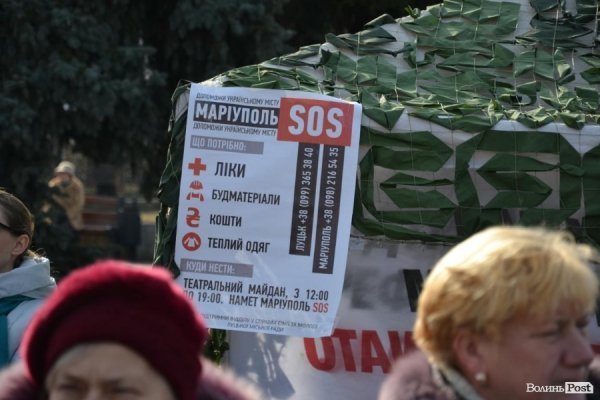  Лучани жалобною ходою та мітингом вшанували пам'ять Небесної сотні. ФОТО