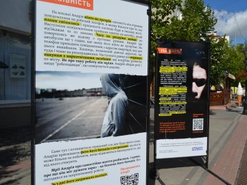 Про наркотики, жебракування і побиття: у Луцьку людей знайомлять із реальними історіями жертв рабства. ФОТО