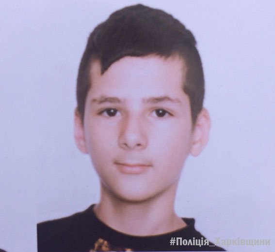 Хлопець, який зник на Харківщині, може перебувати в Луцьку, - поліція