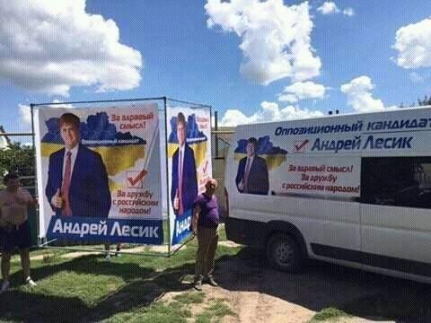 Кандидат у народні депутати з Волині закликає до дружби з Росією. ФОТО