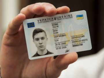 Повідомили, які документи необхідні волинянам для оформлення ID-картки