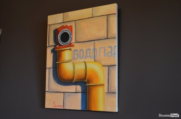 У Луцьку відкрилась виставка абсурдного мистецтва. ФОТО