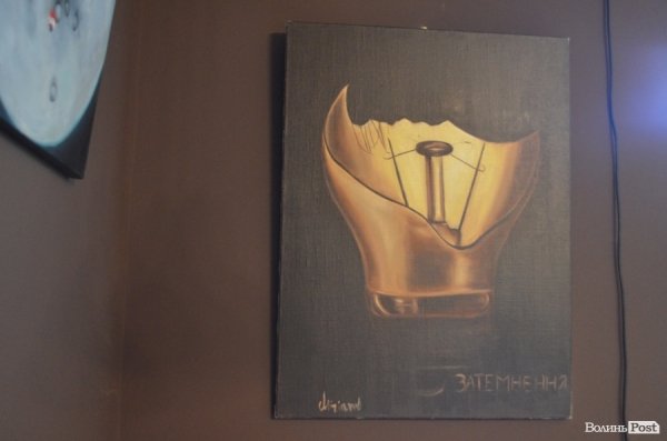 У Луцьку відкрилась виставка абсурдного мистецтва. ФОТО