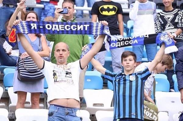 Емоції вболівальників на матчі «Чорноморець» - «Волинь». ФОТО