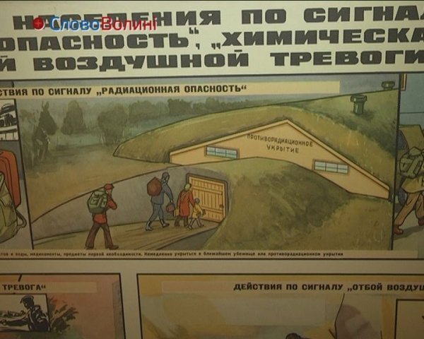 Бомбосховище під луцькою лікарнею. ФОТО. ВІДЕО