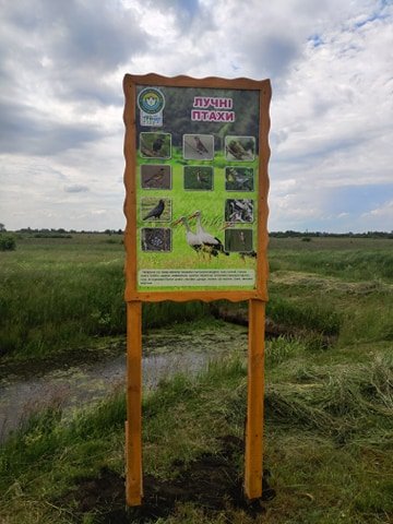 Шацький нацпарк оновив екологічну стежку «Три озера»