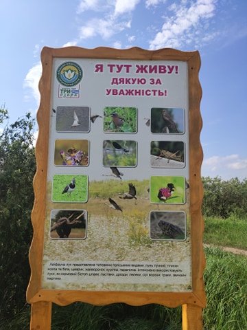 Шацький нацпарк оновив екологічну стежку «Три озера»