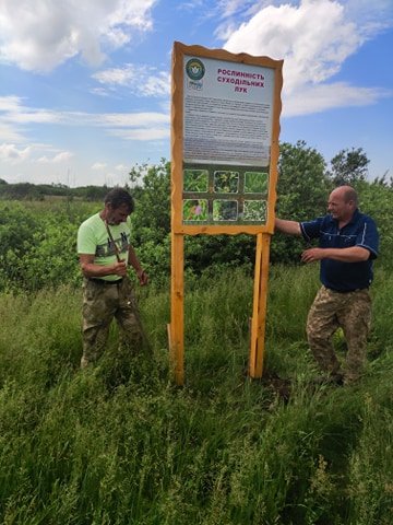 Шацький нацпарк оновив екологічну стежку «Три озера»