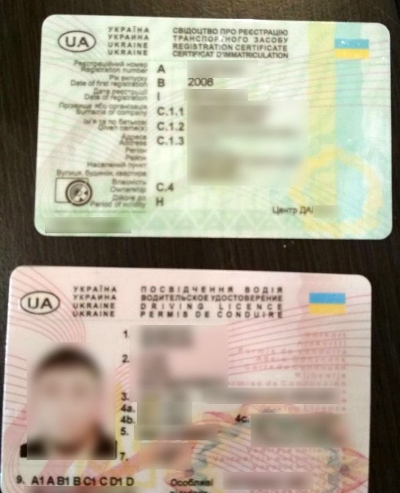 Волинянин - учасник банди, яка підроблювала документи. ФОТО