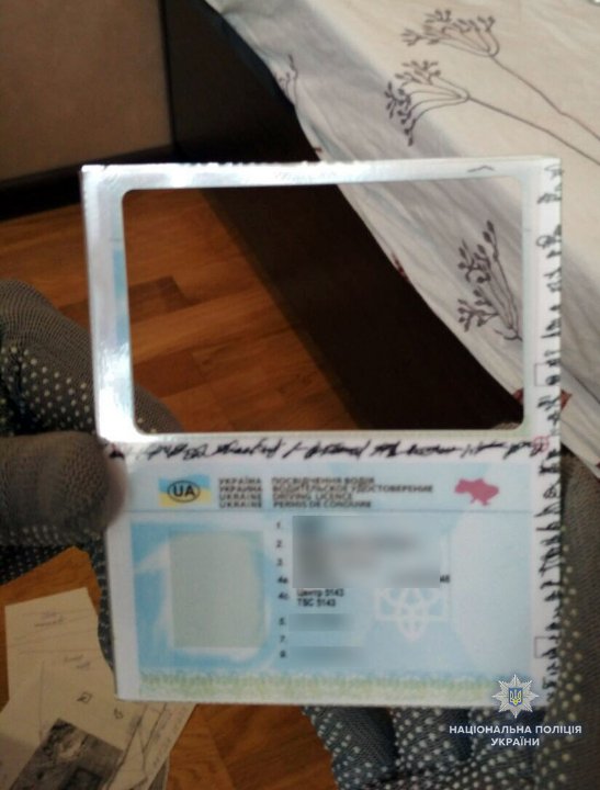 Волинянин - учасник банди, яка підроблювала документи. ФОТО