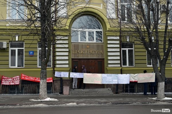 У Луцьку пікетують прокуратуру. ФОТО. ВІДЕО
