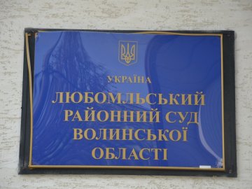 «Затягування» по-волинськи: як у Любомлі судять викрадачів людини 