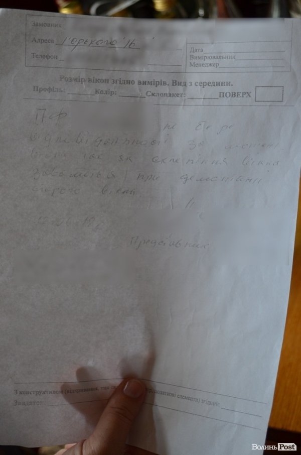 Протест по-луцьки: помиї - під стіни мерії. ФОТО