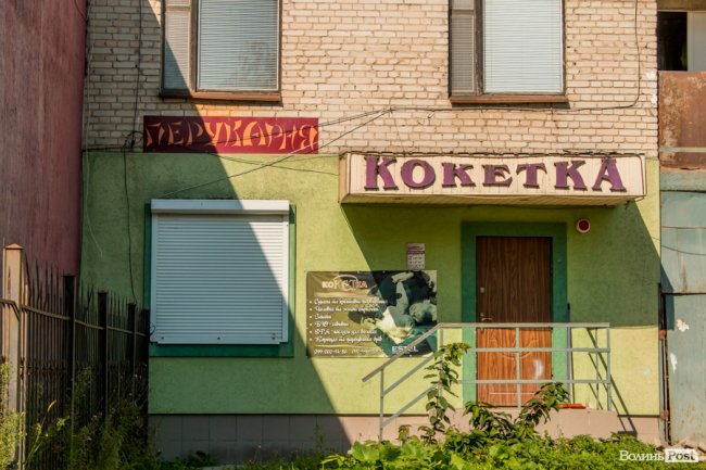 «Хто живе на ЛПЗ, тому у житті везе»: день на луцькому районі контрастів. ФОТО