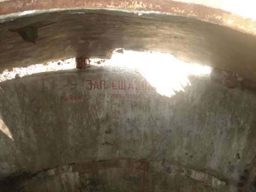 І ще раз про таємничі ракетні шахти на Волині. ФОТО