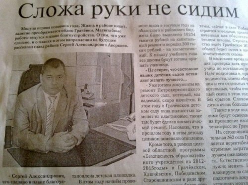 Буйний квіт фантазії,деяких  редакторів ЗМІ!