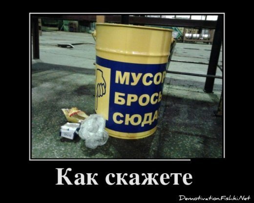 Обережно:епідемія агресії!!!