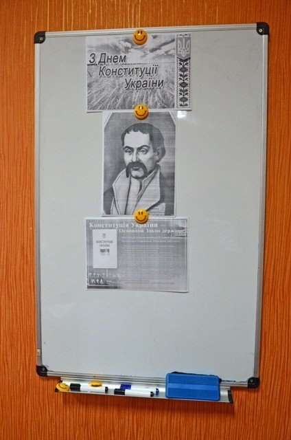 Круглий стіл на тему: «Конституція України – Основний Закон держави»