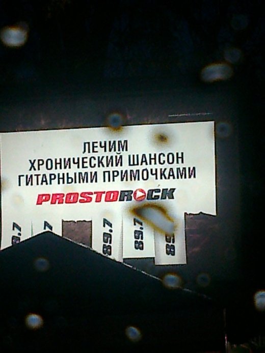 Вас теж шансон замучив?