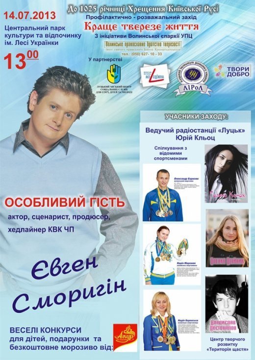 Краще тверезе життя