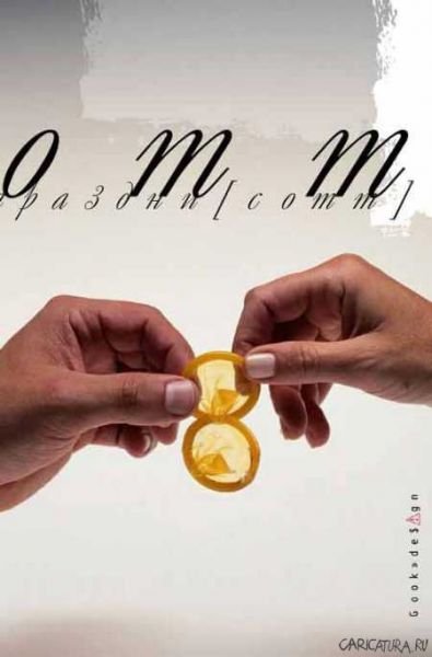 Васьмоє марта-2