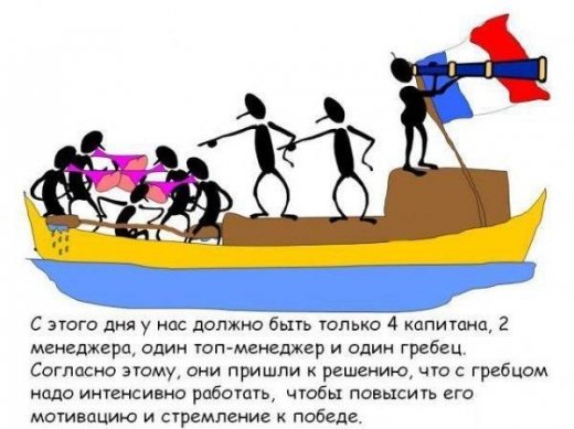 Повчальний комікс