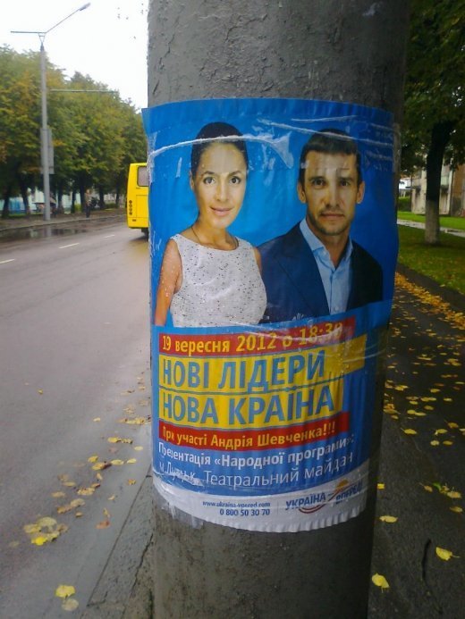 А Свободі  та Королевській закон не писаний...