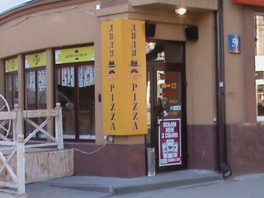 Індустрія «Горючого змія»!