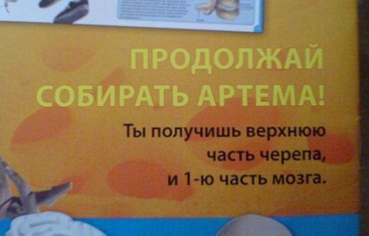 «Умом Россию не понять, Аршином общим не измерить» (с)