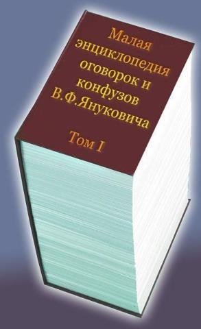 Казок не буває?