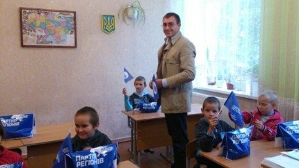 «Молоді регіони» прагнули зробити добрішим світ для дітей із Головенської школи-інтернату