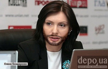 Януковичів, Азарова й Богатирьову «прикрасили» бородами. ФОТО 