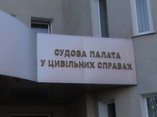 Притон свавілля у скверику,напроти ЛРДА ВО!