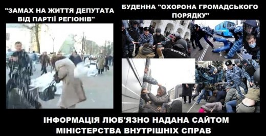 «Воровськая сходка» на Банковій?  