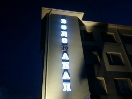 Інтернет-творчість: жарти про Луцьк