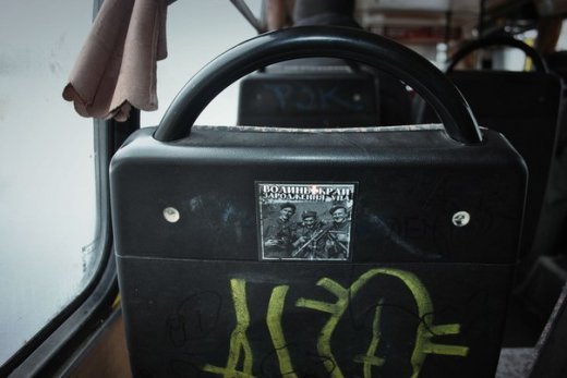 Фан-квест в Луцьку. ФОТО