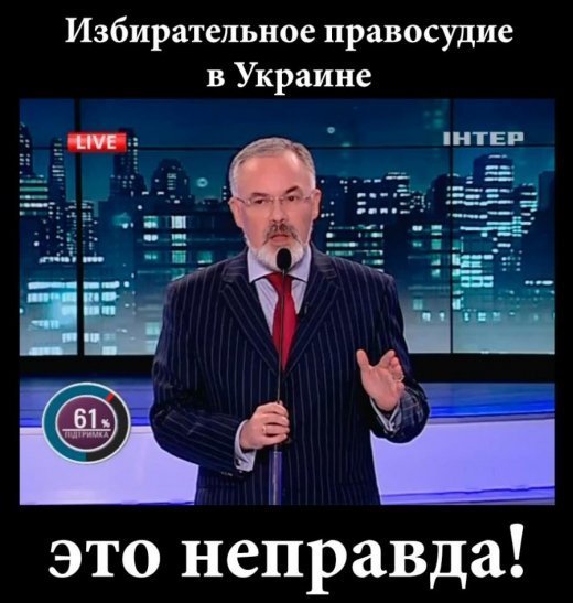 Конвульсії страху та відчаю злочинної влади перед народом!