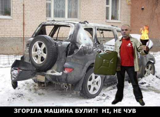 Знайшовся луцький палій